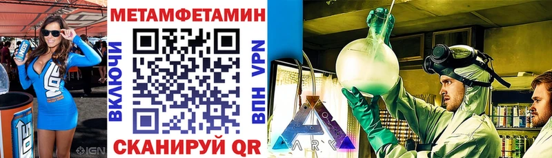 даркнет состав  ссылка на мегу зеркало  Волгоград  Амфетамин Premium 