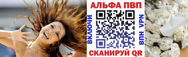 что такое   Волгоград  MEGA вход  APVP мука 