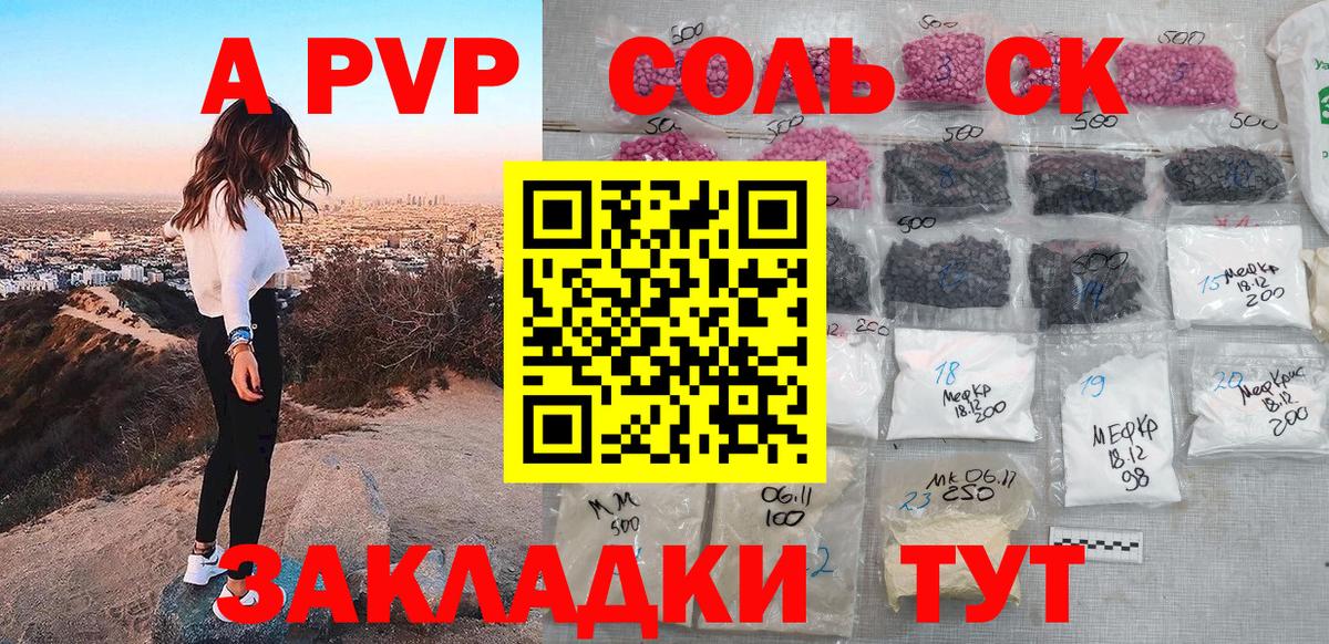 A-PVP СК КРИС Волгоград