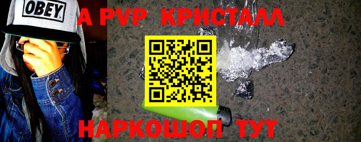 APVP крисы CK  APVP  Волгоград  Вход с VPN  APVP СК КРИС 