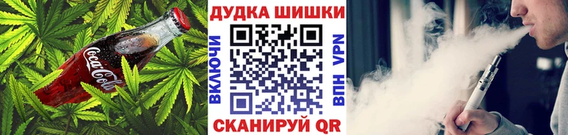 Еда ТГК конопля  Волгоград 