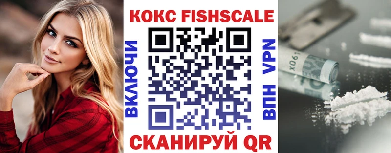 Кокаин 99%  Волгоград 