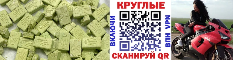 ЭКСТАЗИ DUBAI Волгоград