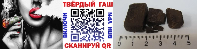 ГАШИШ 40% ТГК  Волгоград 