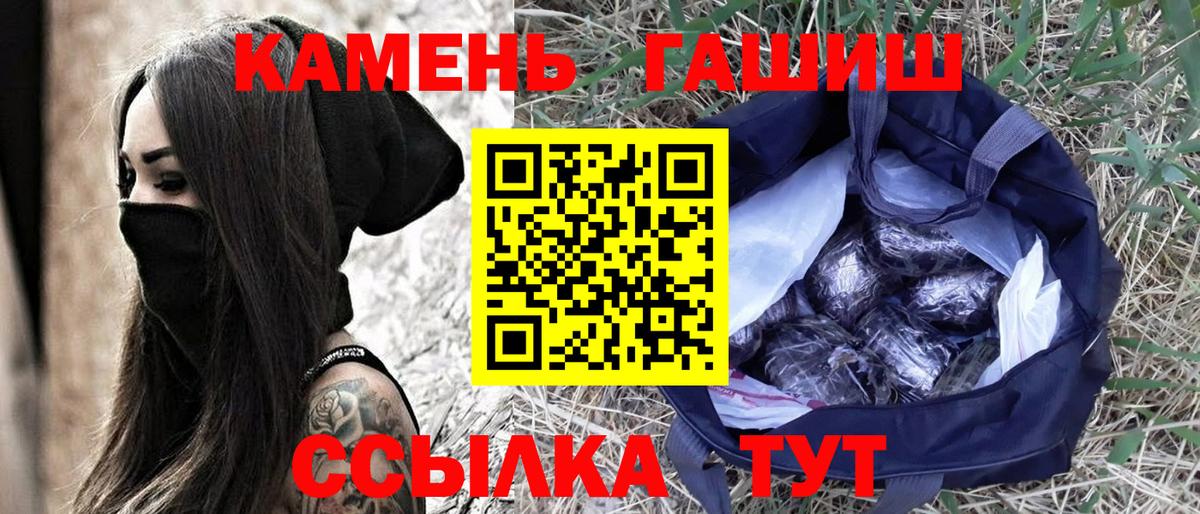 Гашиш AMNESIA HAZE  ГАШ VHQ  Вход с VPN  Волгоград 