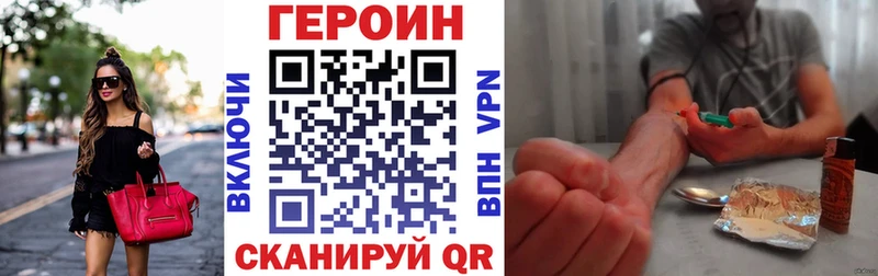 Героин гречка где можно купить наркотик Волгоград