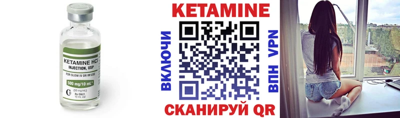 что такое   Волгоград  площадка наркотические препараты  Кетамин ketamine 