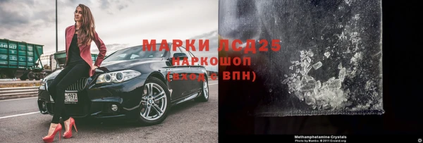 бутик Армянск