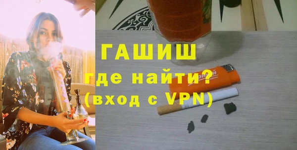 сатива Арсеньев