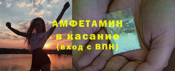 бутик Армянск