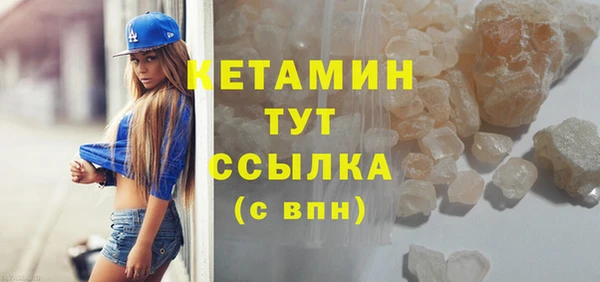 бутик Армянск