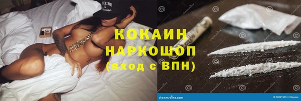 кокаин Аркадак