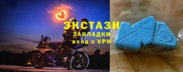 ALPHA PVP Алексеевка