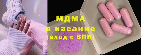 бутик Армянск
