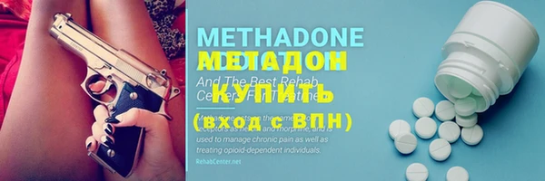 бутик Армянск