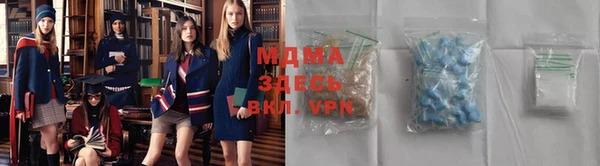 сатива Арсеньев