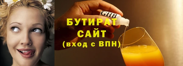 эйфоретик Алексин