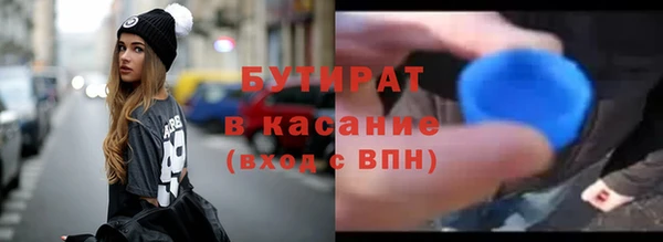 сатива Арсеньев