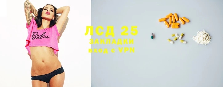 сатива Арсеньев