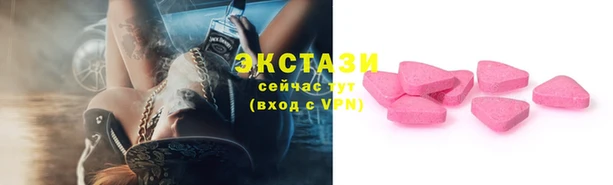 эйфоретик Алексин