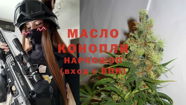 бутик Армянск