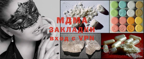 прущие крисы Алзамай
