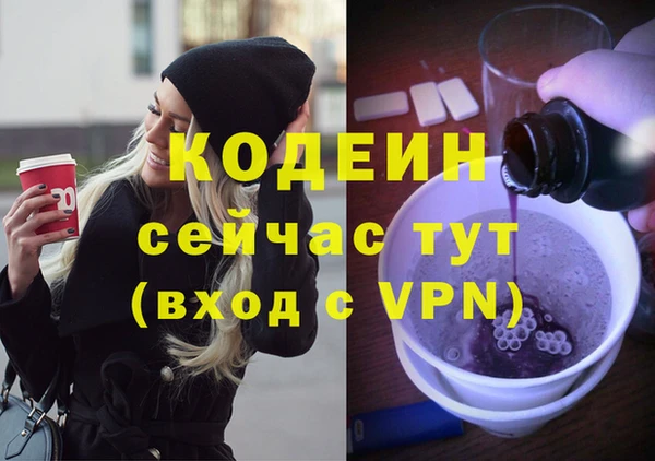 бутик Армянск