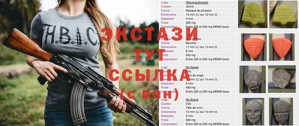 сатива Арсеньев