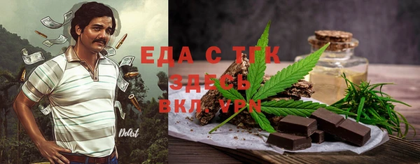 ALPHA PVP Алексеевка