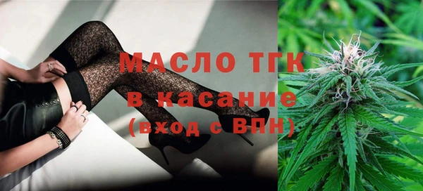 сатива Арсеньев