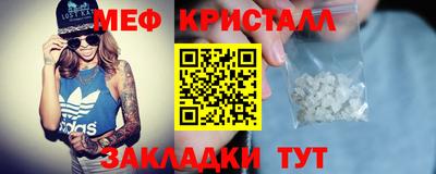 прущие крисы Бугуруслан