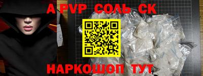 прущие крисы Бугуруслан