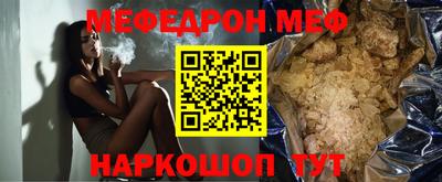 COCAINE Волжск