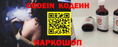мяу мяу кристалл Будённовск