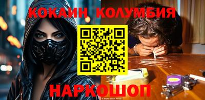 мяу мяу кристалл Будённовск