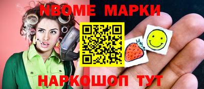 мяу мяу кристалл Будённовск