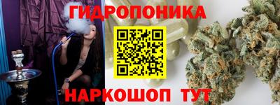 мяу мяу кристалл Будённовск