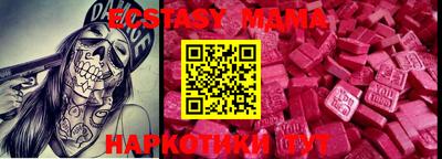 мяу мяу кристалл Будённовск