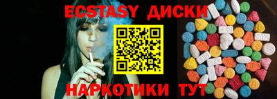 мяу мяу кристалл Будённовск