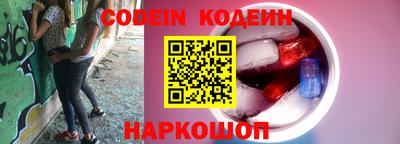 мяу мяу кристалл Будённовск