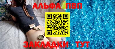 мяу мяу кристалл Будённовск
