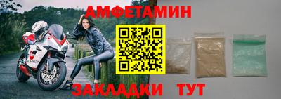 мяу мяу кристалл Будённовск