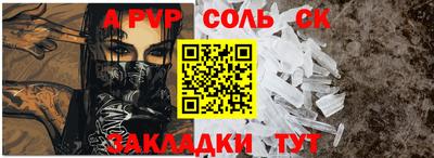 хмурый Бузулук