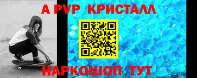 прущие крисы Бугуруслан