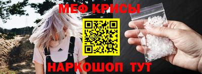 прущие крисы Бугуруслан