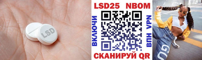 LSD-25 экстази ecstasy  kraken маркетплейс  Волгоград 