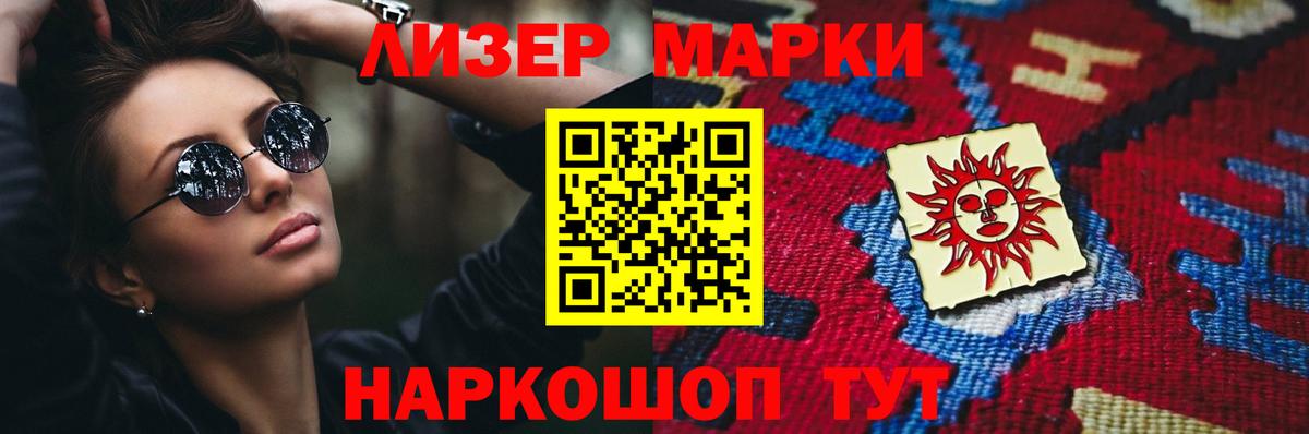 ЛСД экстази ecstasy Волгоград
