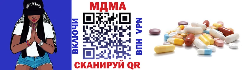 МДМА crystal наркотики Волгоград