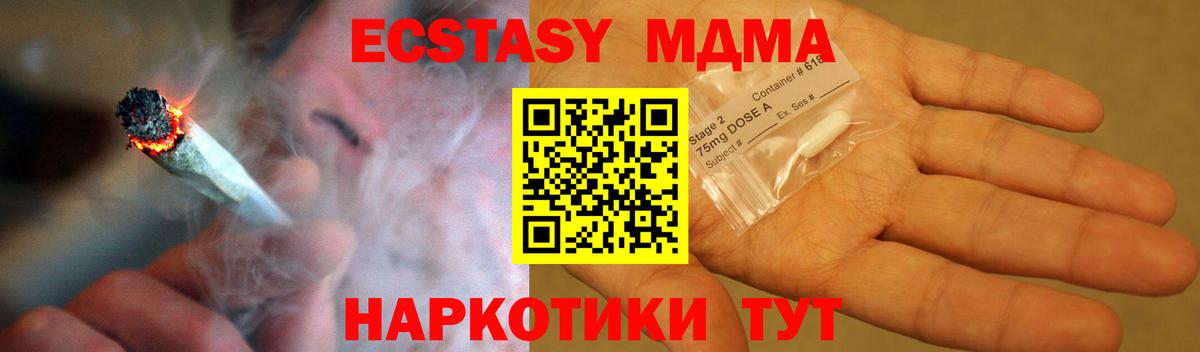 ГАШИШ  Вход с VPN  COCAIN  МЕТ  Каннабис  Волгоград  МЕФ кристаллы 