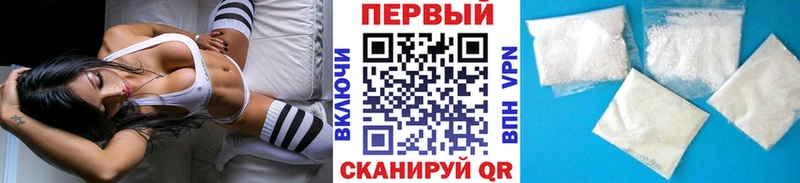 это формула  Волгоград  Метамфетамин винт 